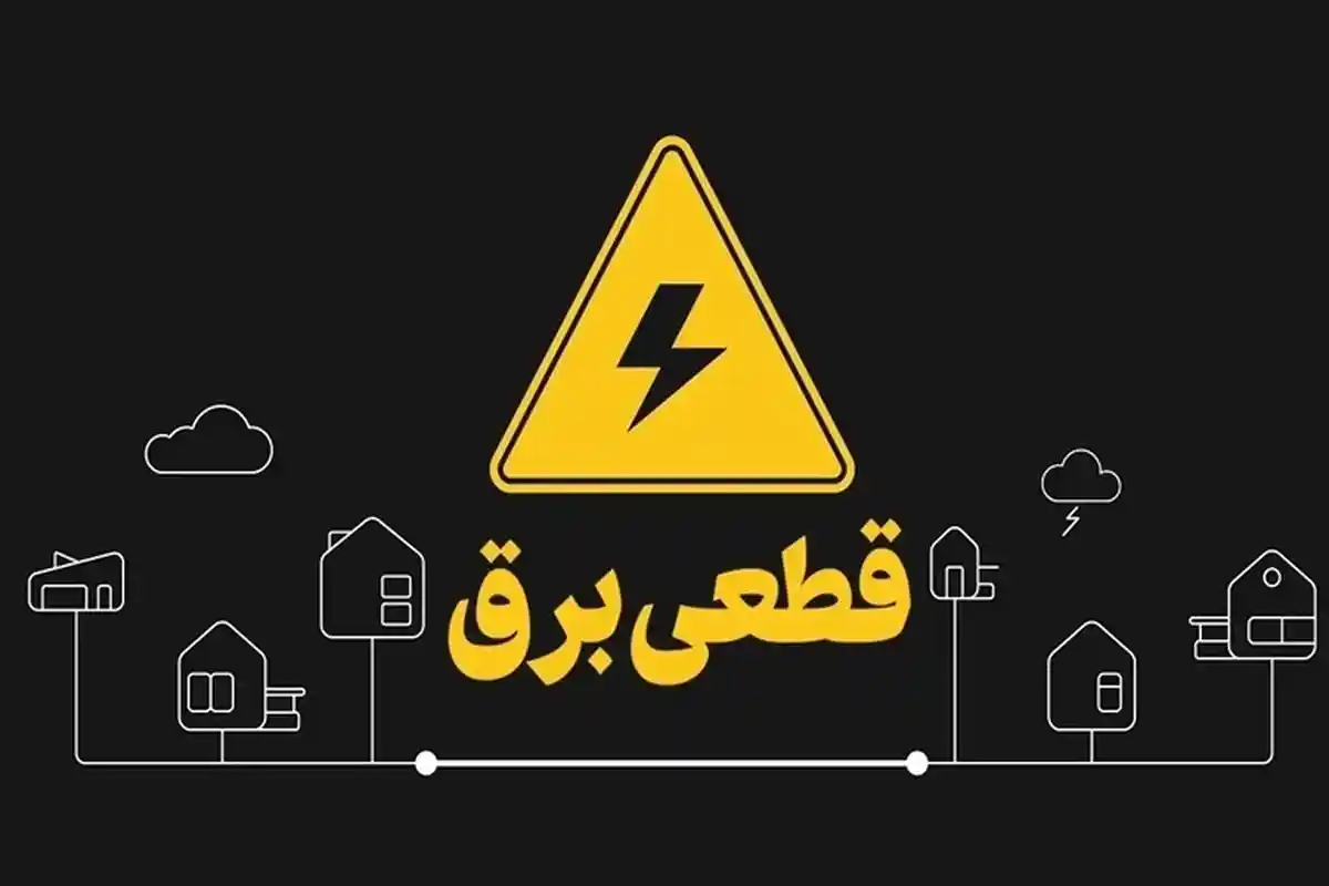 ادامه پرینت سه بعدی بعد از قطع برق