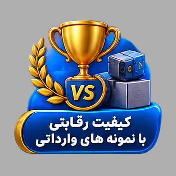 رقابت1